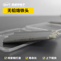 Original Baishili soldering tip KB-58C-A C series soldering tip External heat single soldering tip