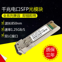 20KM 20KM one thousand trillion SFP optical module single mode single fiber LC port 1 25G optical fiber module pair 40KM 1310