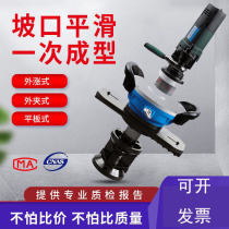 New type electric slop machine internal rising carbon steel stainless steel stainless steel stainless steel stainless steel stainless steel stainless steel stainless steel stainless steel stainless steel stainless steel stainless steel stainless steel stainless steel stainless steel pipe