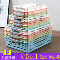 Japanese-style storage basket rectangular plastic A4 file basket desktop storage box storage basket bathroom kitchen debris frame