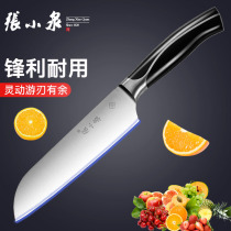 Zhang Xiaoquan Ruizhi stainless steel household kitchen knife multi-use kitchen knife healthy cutting fruit and vegetable knife kitchen knife