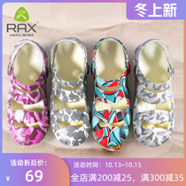 Amoy to buy RAX hole shoes men sandals women breathable sandals non-slip sandals back to the stream shoes outdoor shoes