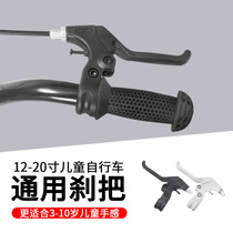 Childrens bike brake handle bike handlebar brake Accessories Big Total Mountain Bike handbrake Brake Hand Brake
