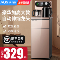 Aux water dispenser Household automatic intelligent water tea bar machine Desktop small bottom bucket refrigeration and heating