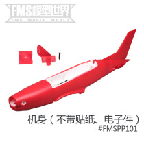 FMS 1100MM PC-21 Pilatus PC21 trainer aircraft like real sail model body main wing flat tail accessory