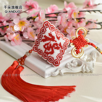 Thousands of new printing Pingan Fu cross-stitch car pendant full beaded car interior car pendant self-embroidery material bag