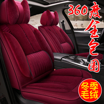 Car seat cushion winter plush warm seat cover thickened car cushion autumn and winter seat cushion short hair seat cover all winter