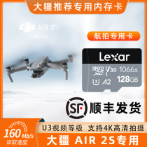 Cisfeng Grand Frontier Air 2s Special Card Drone Memory 128g Card u3 High Speed Sd Card 4k High Definition Sail Tf Card air2 Lingerie Elf 4 Universal High Speed Micro