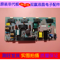Original fit * sea letter TLM26E29X power supply board RSAG7 820 1646 HLL-2600WA