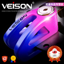 VEISON Weichen disc brake lock motorcycle lock electric bottle car anti-prying anti-drilling anti-theft vehicle lock