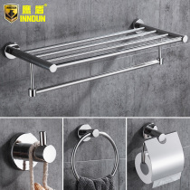 Toilet rack bath towel rack bathroom 304 stainless steel bathroom bathroom shower room triangle basket towel bar