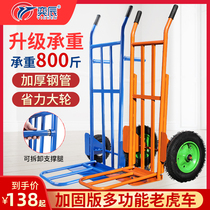 Tiger car two-wheeled hand truck truck truck Load King trailer folding pull truck small cart pull hand trailer