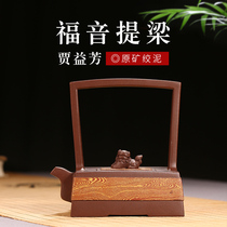 Through the ages Yixing purple sand pot Famous pure handmade tea pot Kung Fu tea set Gospel beam