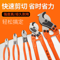 Cable scissors Wire scissors Cable pliers Stranded pliers Electrician tangent shear stripping wire breaker manual 6 inch 8 inch 10 inch