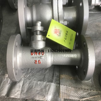 PQ41M-16C cast steel high temperature ball valve Sewerage ball valve DN15 20 25 25 40 40 50 65 80100