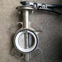 D71F-16P stainless steel pair clamping type soft sealing lining Teflon butterfly valve DN50 65 80100125 DN150