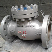 H44H-64C screw-opening check valve flange check valve check valve DN50 80100150200250