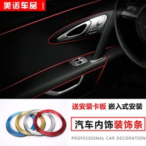 Automotive Interior Decoration Strips Bright Strips of doors Decorative Line Meters of Control Desk slit Chrome Bright Strips Retrofit supplies
