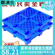  Plastic pallet forklift board Floor warehouse pad Moisture-proof board pallet pallet Plastic pallet shelf Storage pad warehouse board