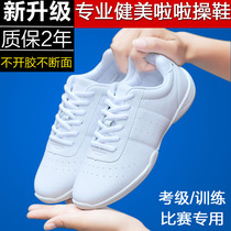 Ying Sharp Bodybuilding Shoes White Cheerleading Shoes Competitive Racing Shoes Fitness Dance Shoes Children Ghost Walking Shoes Boys