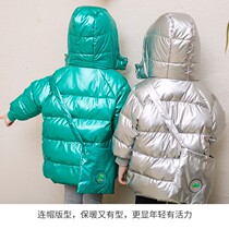 Ocnltiy Ocean Gas Tandem Hat Down Clothes Boy Baby Bright Face Small Girl Dress White Duck Suede Warm Coat Winter