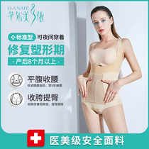 Seirmmy postpartum conjoined shapewear collection of belly bunches waist shaping beauty bouquets womens hip spring and summer ultra thin