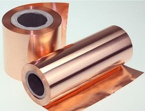 T2 copper strip 0 08mm * 100mm (thickness * width) copper sheet ultra-thin copper sheet purple copper foil
