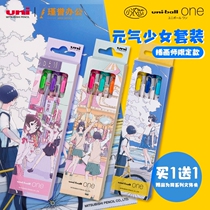 New product Japan uni Mitsubishi small concentrated core limited illustrator series vitality girl suit umn-s press neutral pen high-value girls model 0 38 hand account pen uniball one