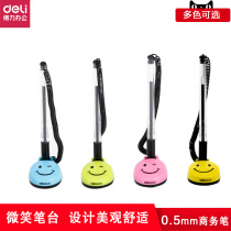 Dai Li smile pen 6793 Bank signature pen desktop pen desktop counter paste fixed gel pen