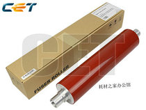Applicable Canon C6000 C7000 C6010 C7011 C7010 Fixing upper roller hot roller Constant
