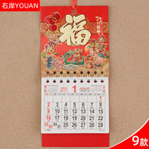 2022 lucky character wall calendar custom mini aluminum foil colorful Tag Company logo Hot stamping Custom Special Edition custom U096-106