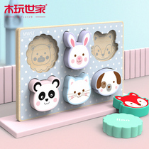 Wooden play family baby hand scratching board puzzle number letter building blocks Wooden 1-3 years old childrens early education educational toys