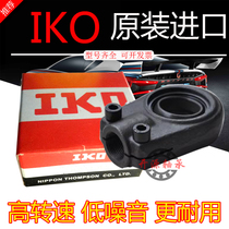 Hydraulic cylinder earrings ball joint bearing SIGEW GK GIHN-K 25 32 40 ES CK LO