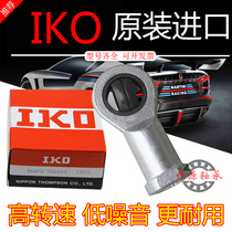 IKO imported (E Series) rod end joint bearings SI60ES SIL60ES SI70ES SIL70ES