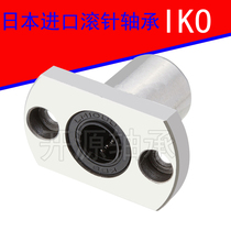 Japan imported IKO trimming H flange linear bearing LMH6UU size 6*12*19 linear high precision