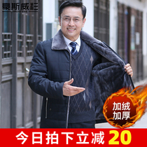 Autumn and winter coat plus velvet thickened warm cotton coat father winter down cotton jacket middle-aged men Middle-aged men cotton jacket