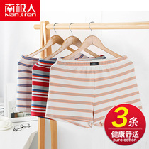 South Pole Pure cotton briefs Mens casual Aro pants soft and pro-skin beach pants striped pants flat corner pants male ONM