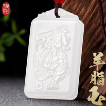 Pu Cai sheep fat jade Hetian jade pendant Mens and womens jade brand Pixiu pendant Jade Peper White Jade stone peace and quiet card