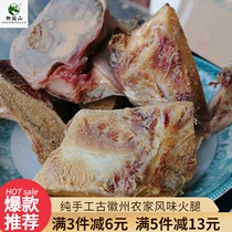 Ham bones go to meat tube bones restaurant stewed soup ingredients bulk ham skin salted meat skin