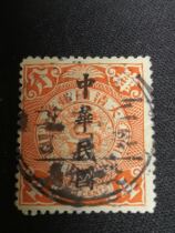 Daqing Beaulieu stamped Republic of China 4 distribution Guangdong Beihai Branch September 27 2002