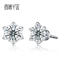 Womens jewelry naked Diamond pt950 platinum white 18K gold diamond earrings earrings earrings earrings