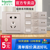 Schneider switch socket set five-hole socket one open switch panel 86 type power switch panel Ruyi gold