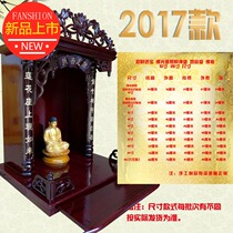 Fold wing 10 inch -26 inch Buddha niche Buddhist case Buddha box chaekuanyin bodhisattva goddess Foci of the Foci of the Foci of the Kitchen Range