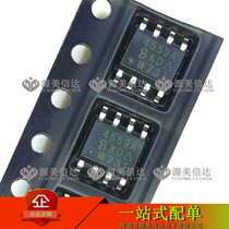 SI4559ADY-T1-GE3 4559A new original loading field effect MOS tube SOP8 patch 8 feet