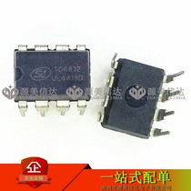 SD6832 SD6832 SO6832 S06832 S06832 original loaded liquid crystal power management chip IC straight plug DIP-8
