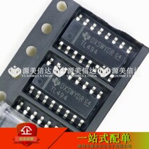 TL494 TL494 TL494C TL494CDR TL494CDR patch SOP-16 PWM control chip switching power IC