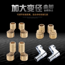 Shower increased diameter change Curved foot thickened curved foot Eccentric screw Foot lengthened and raised curved corner Curved corner Dragon head accessories