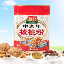 In intellectual middle-aged and old age cane-free walnut powder 630g nutritious and healthy food to send mother and grandma a New Year's gift