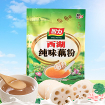 Intelligence West Lake pure flavor lotus root powder 510g sucrose-free nutritious breakfast small bag for the elderly and the elderly to drink stomach food
