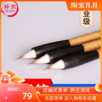Small case handmade chicken distance brush garlic pen ancient method Tang pen Wang pen Wolf and copy copy special pen set calligraphy
